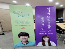 블레싱제주 배너1