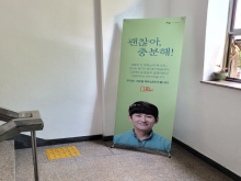 블레싱제주 배너3